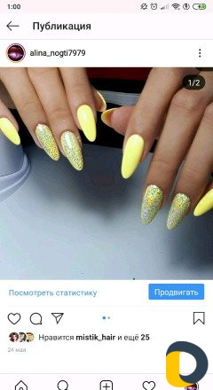 Обучение наращиванию ногтей