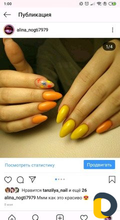 Обучение наращиванию ногтей