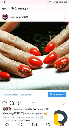 Обучение наращиванию ногтей