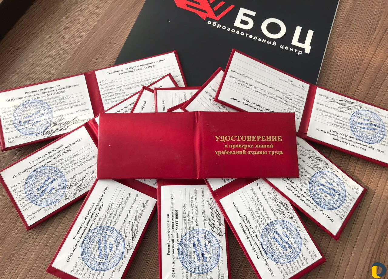 Обучение очное, дистанционное. допог