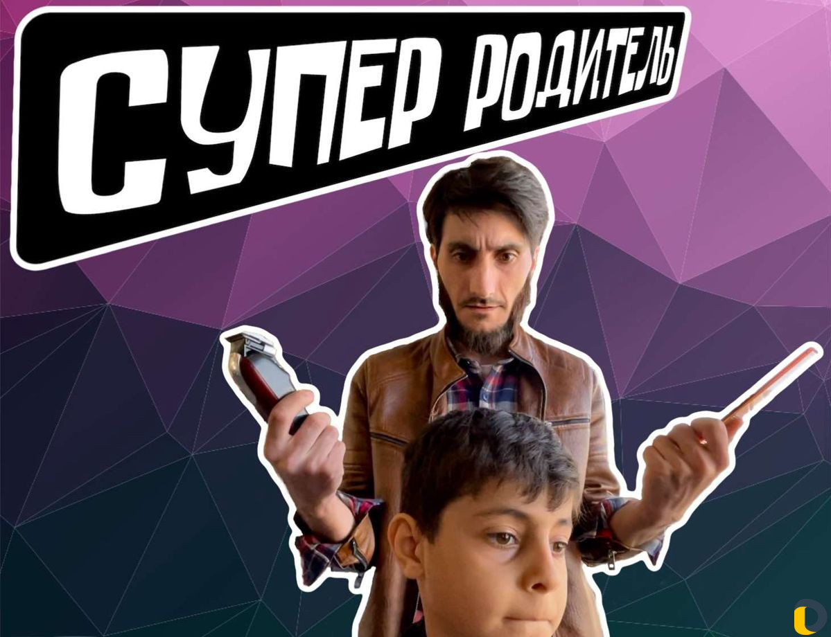 Обучение парикмахера