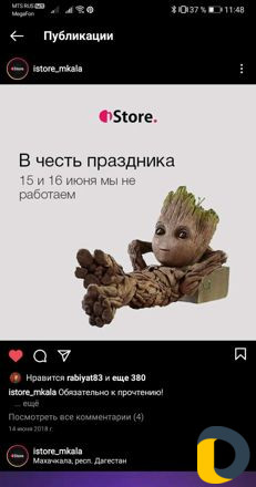 Обучение Photoshop