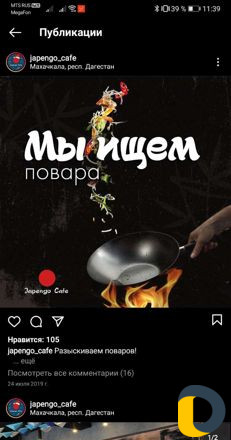 Обучение Photoshop