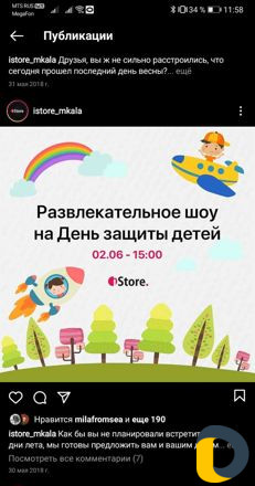Обучение Photoshop