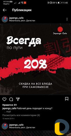Обучение Photoshop