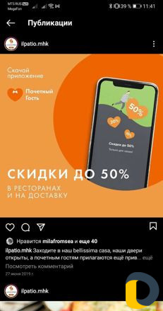 Обучение Photoshop