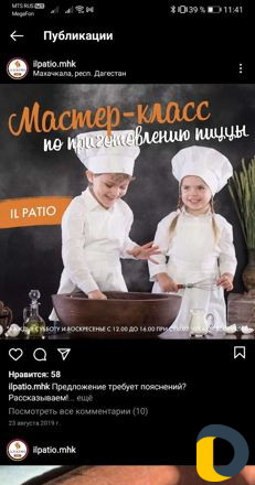 Обучение Photoshop