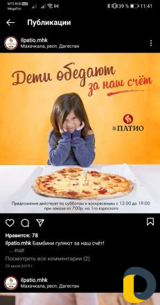 Обучение Photoshop