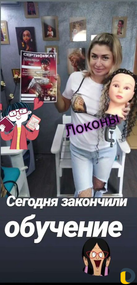 Обучение плетение афрокудри