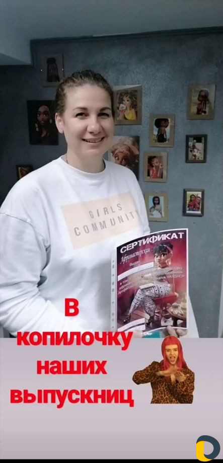 Обучение плетение афрокудри