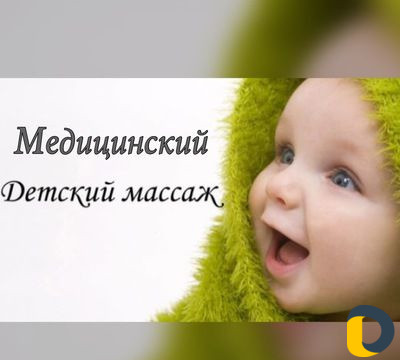 Обучение по хиджаме и массажу