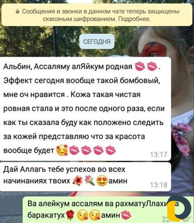 Обучение + подарок узаппарат каждой ученице