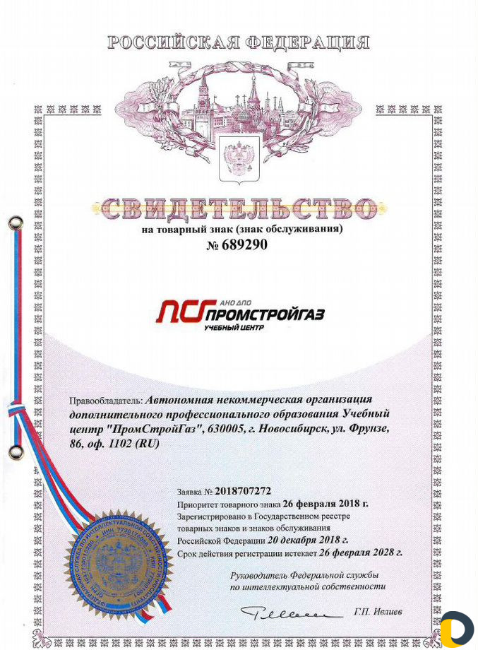 Обучение профессиям, практика