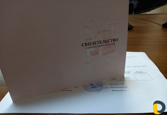 Обучение рабочим профессиям законно