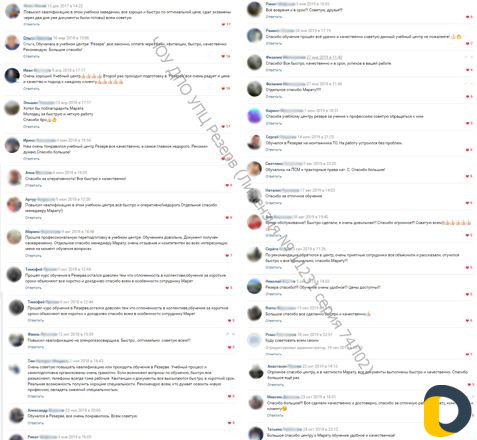 Обучение рабочим профессиям законно