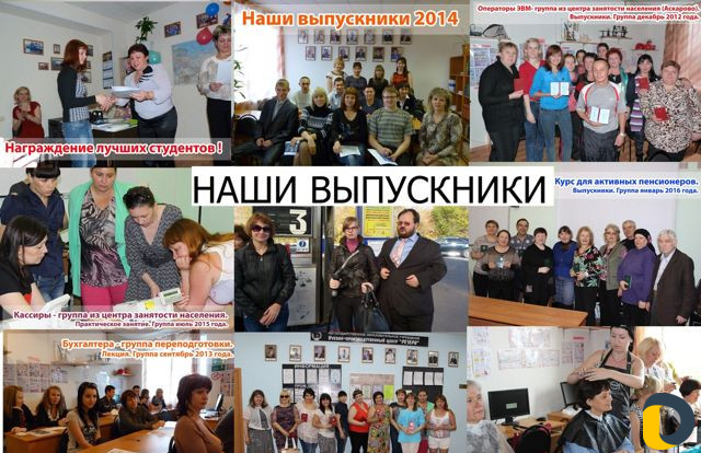 Обучение рабочим профессиям законно