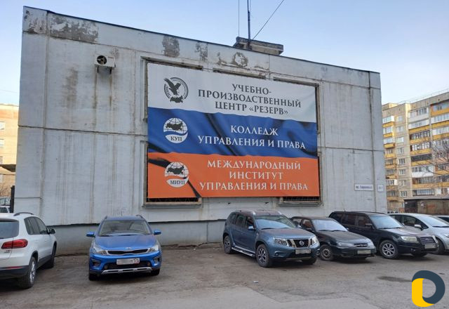 Обучение рабочим профессиям законно