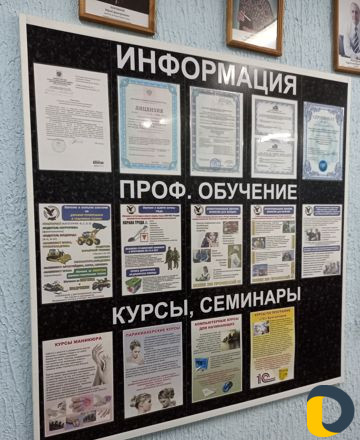 Обучение рабочим профессиям законно