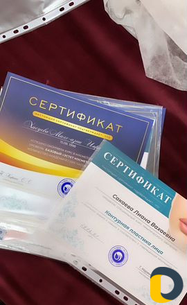 Обучение с нуля Эстет Косметолог+ Сертификат