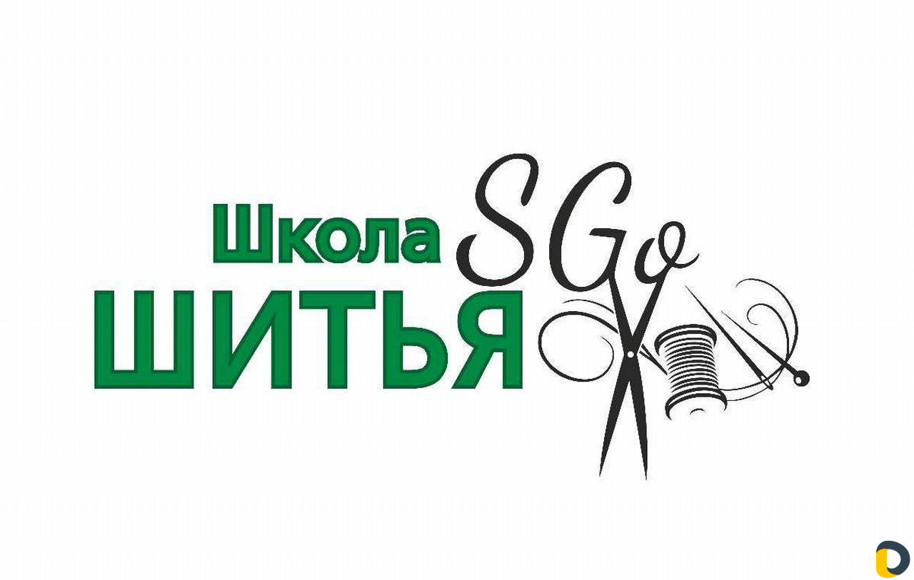 Обучение шитью и крою