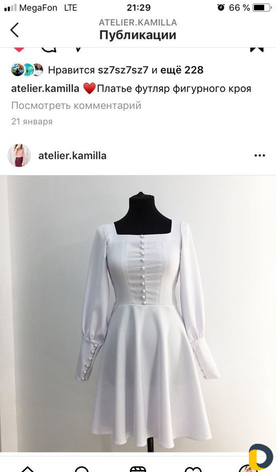 Обучение шитью