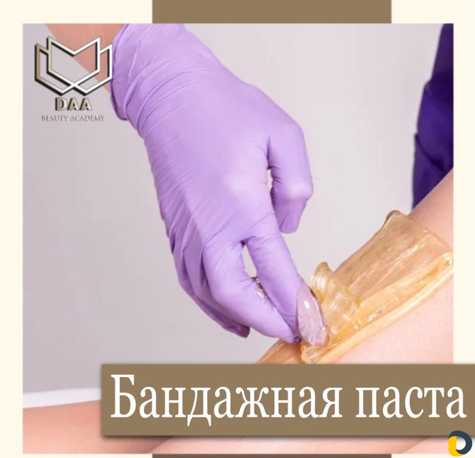 Обучение шугарингу