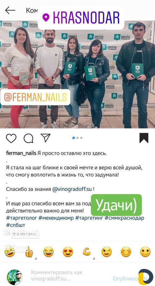 Обучение смм и таргетированной рекламе