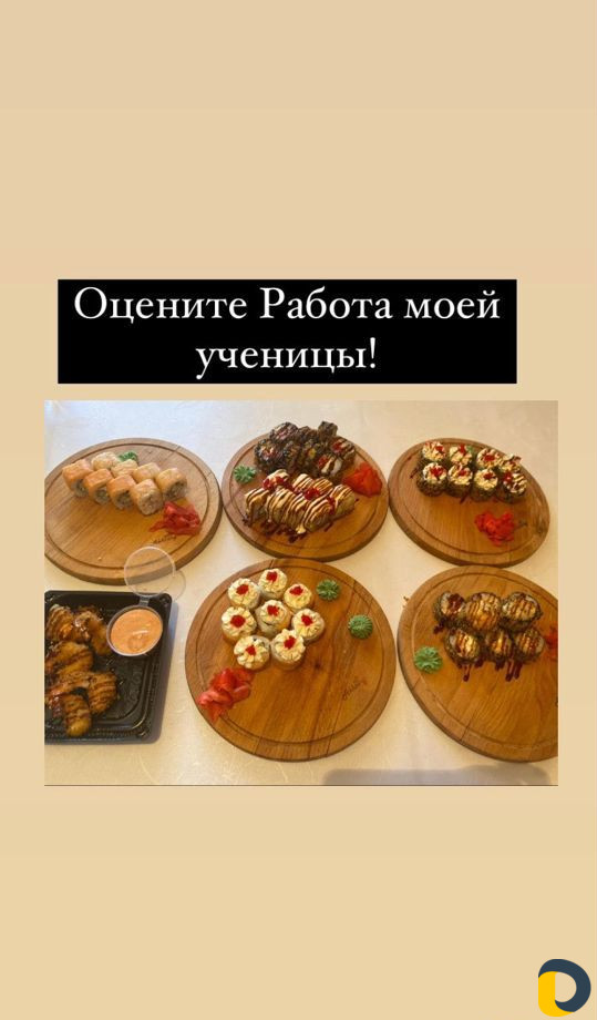 Обучение суши роллы