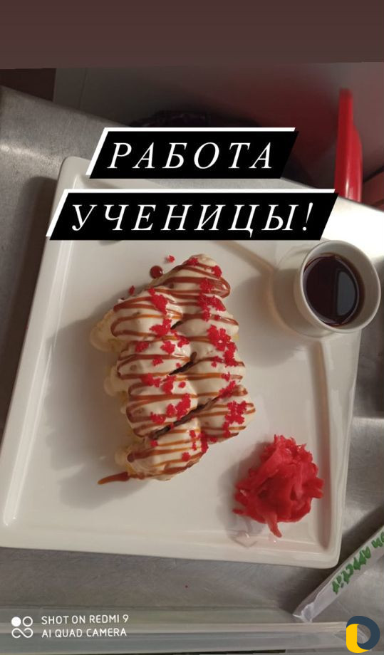 Обучение суши роллы