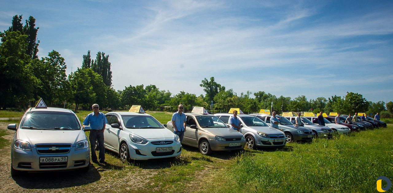 Обучение в Автошколе
