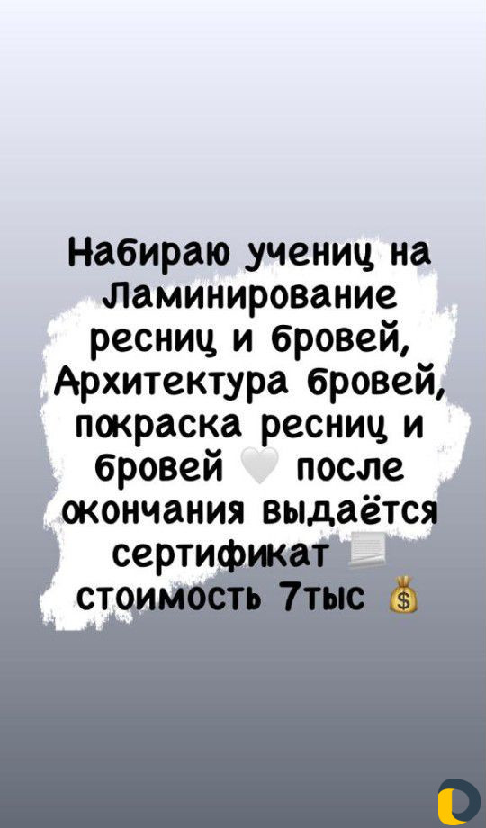 Обучение