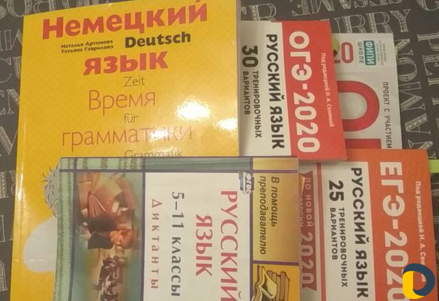 Обучение