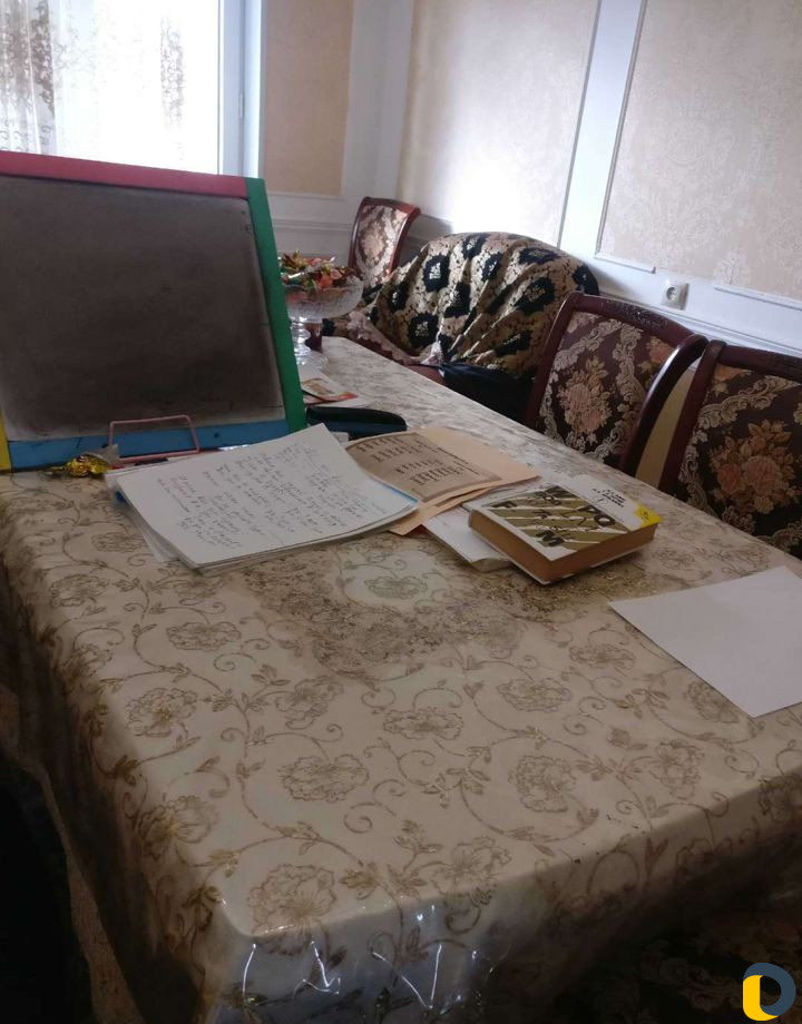 Обучение