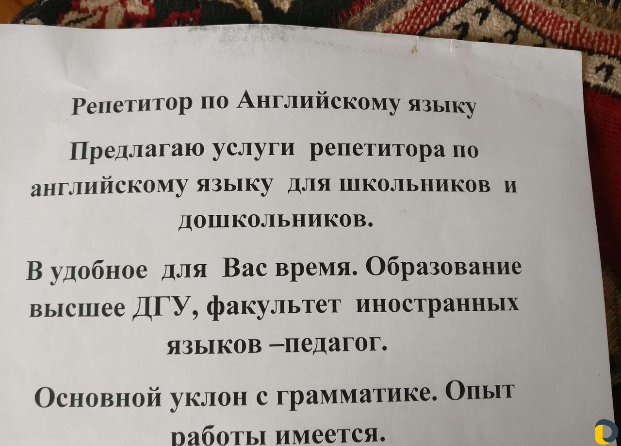 Обучение