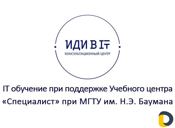 Обучение