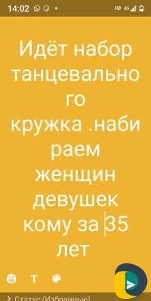Обучение