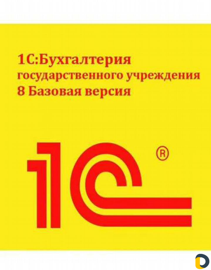 Обучение ведению бухгалтерского учета и работе в п