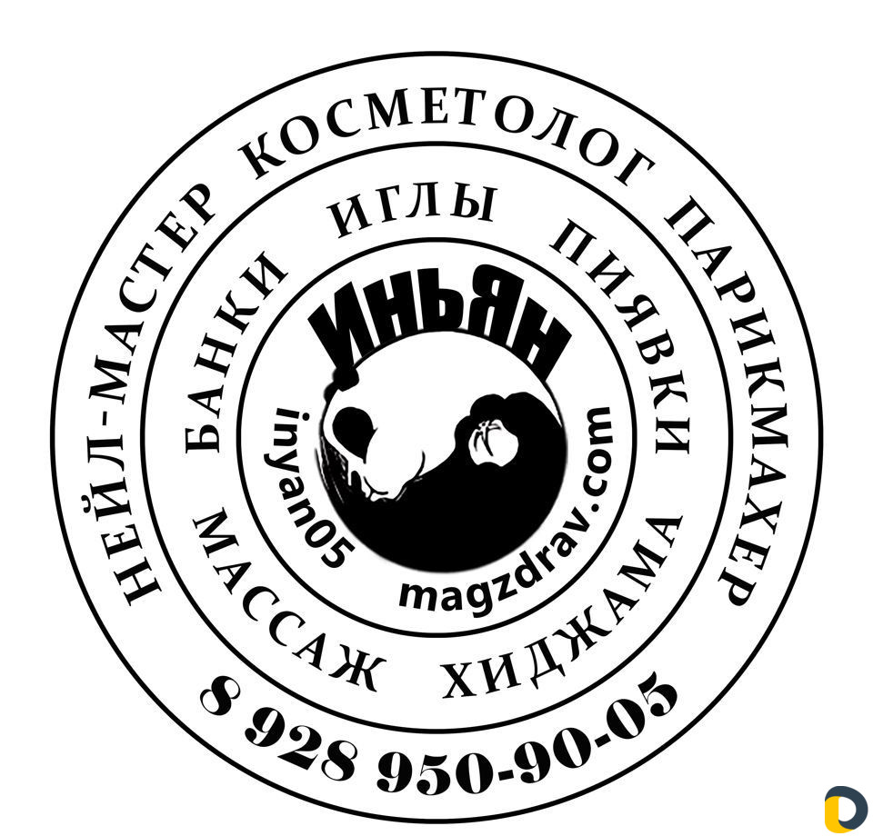 Обучение висцеральному массажу
