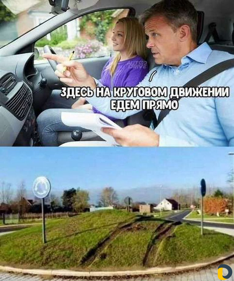 Обучение вождению авто
