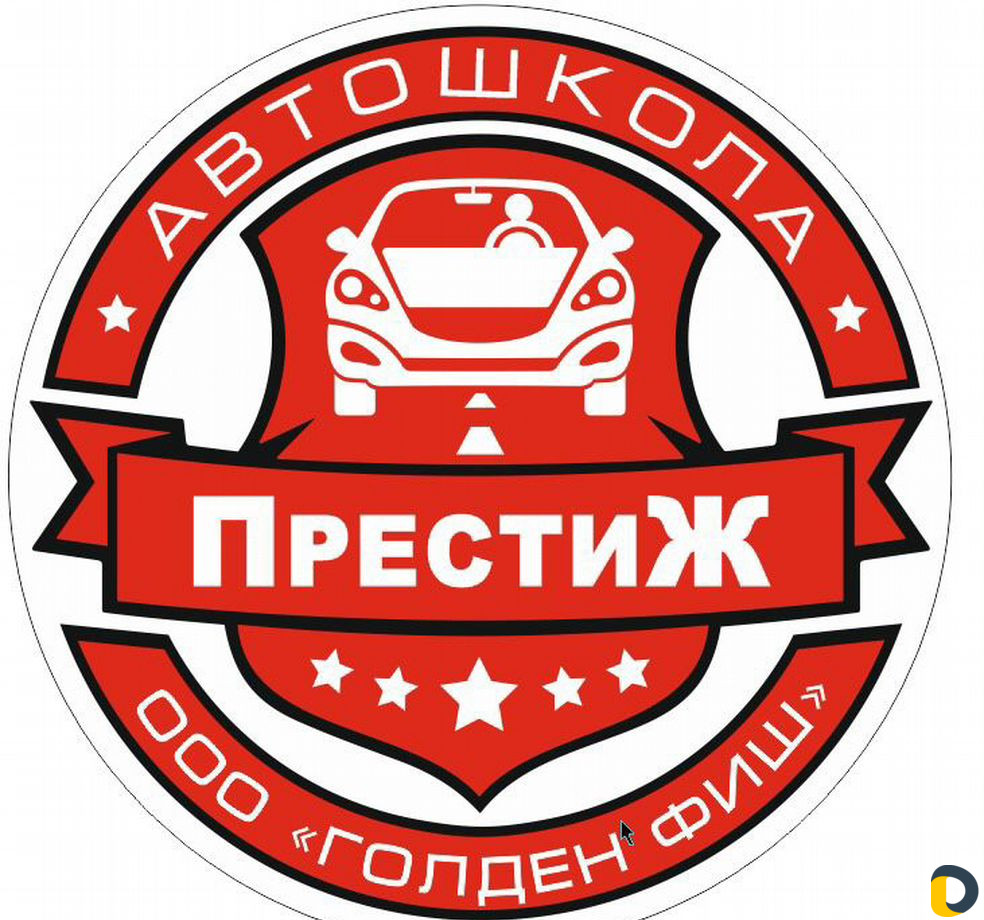 Обучение вождению