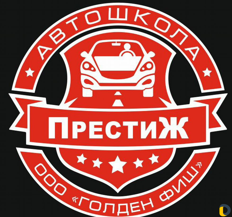 Обучение вождению