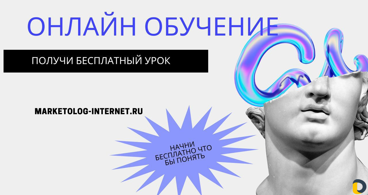 Обучение все курсы онлайн