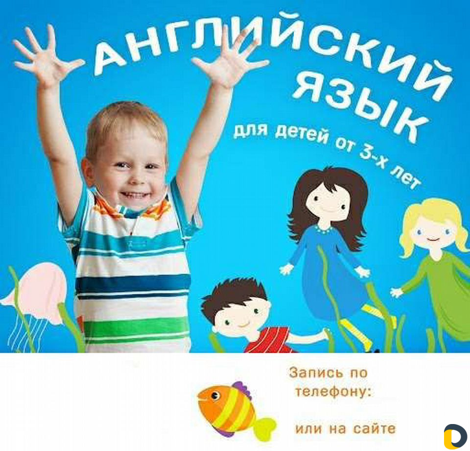 Объявляем набор в группы детей от 3х лет