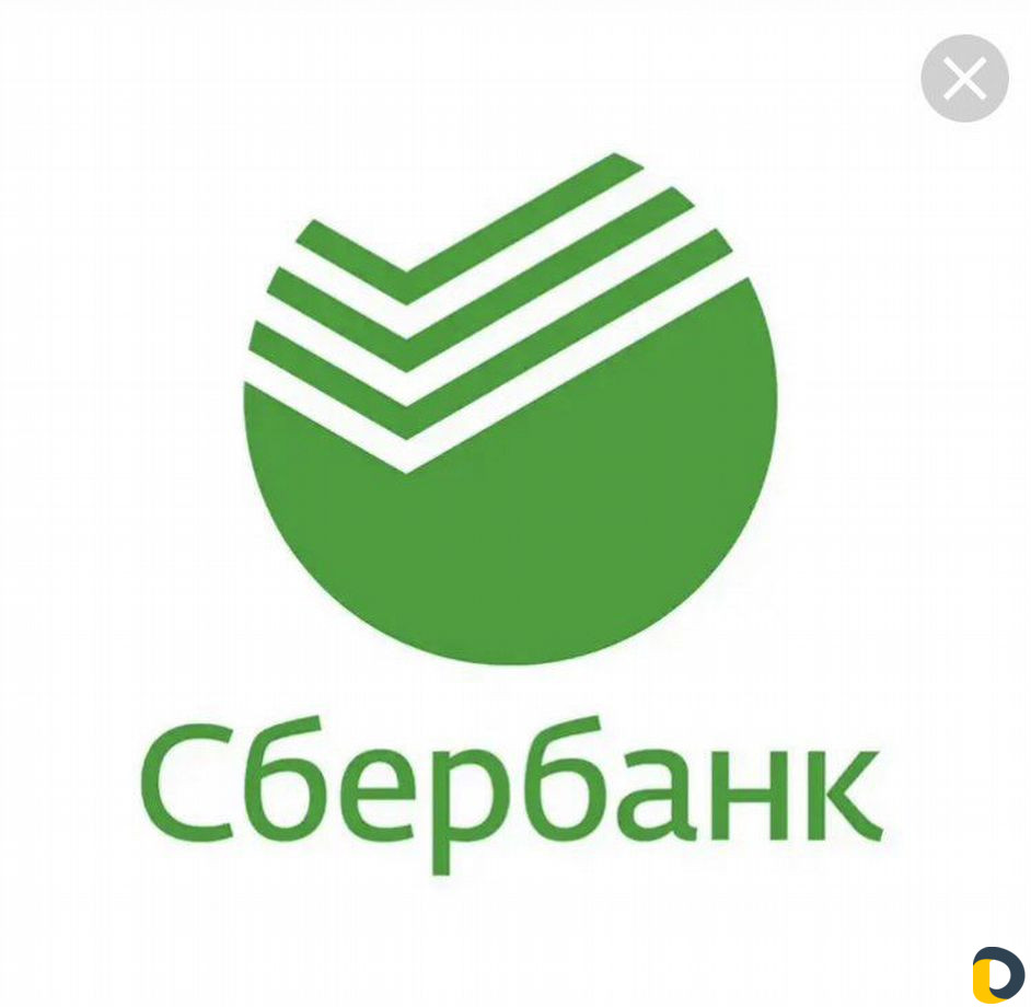 Оценка Недвижемости
