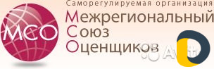 Оценка недвижимости, транспорта и др