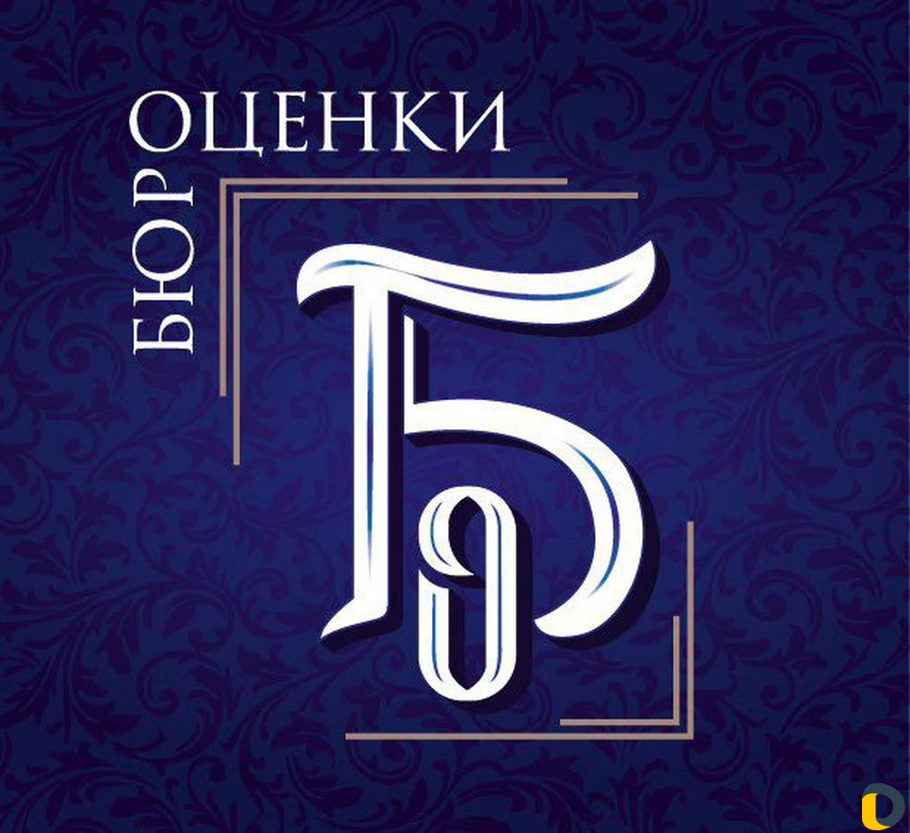 Оценка недвижимости