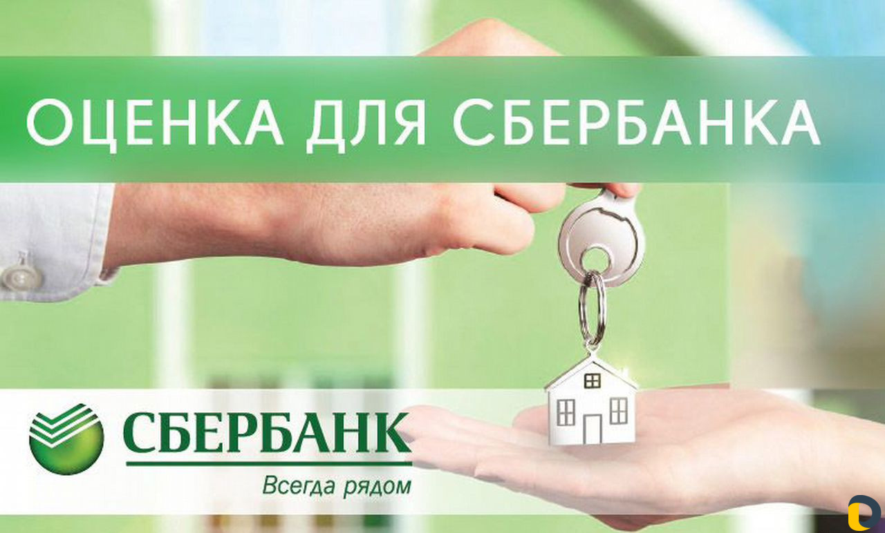 Оценка в Махачкале (респ. Дагестан)