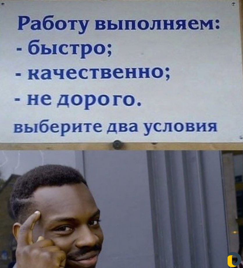 Очистка участка, строительство