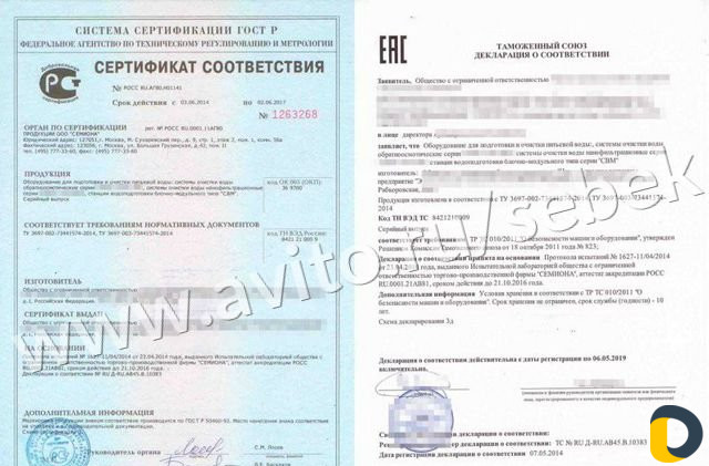 Очистка воды / Водоподготовка / Фильтры для воды