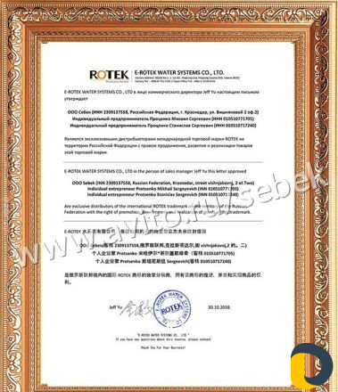 Очистка воды / Водоподготовка / Фильтры для воды